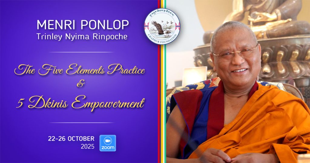 Ponlop 2025 5 elements